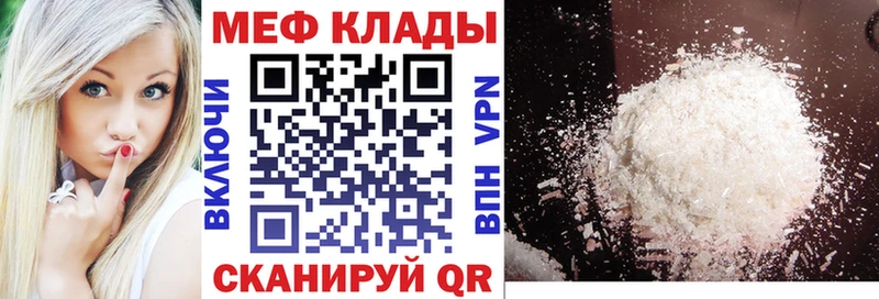 Как найти наркотики Шелехов Гашиш  МЕФ 