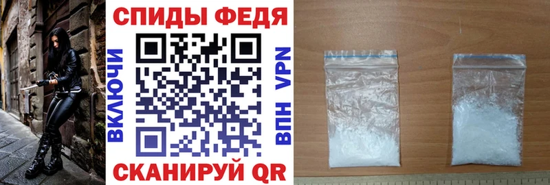 АМФ VHQ Шелехов