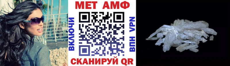 АМФЕТАМИН Premium  наркошоп  Шелехов 