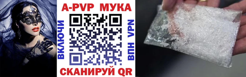 APVP СК КРИС  Шелехов 