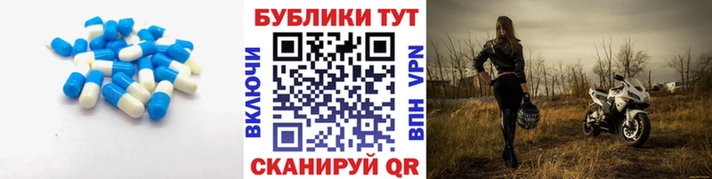 Ecstasy MDMA  купить наркотик  Шелехов 