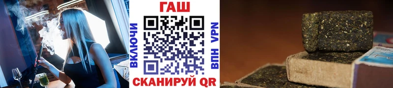KRAKEN как войти  как найти закладки  Шелехов  ГАШ хэш 