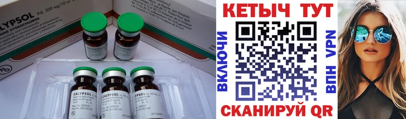 КЕТАМИН ketamine  ОМГ ОМГ как войти  Шелехов 