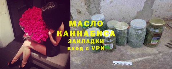 прущая мука Зеленокумск