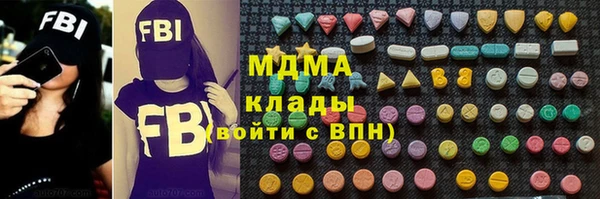 бошки Алзамай