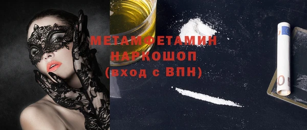 бошки Алзамай