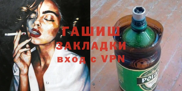 бутик Алексеевка
