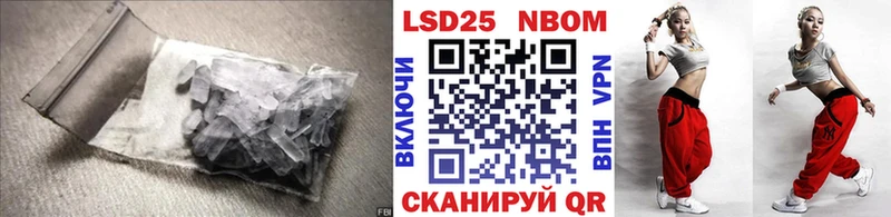 kraken ссылки  Шелехов  Лсд 25 экстази ecstasy 