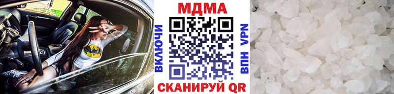 MDMA молли Шелехов