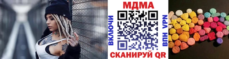 MDMA кристаллы  Шелехов 