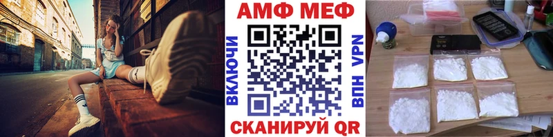 blacksprut ТОР  Шелехов  МЕТАМФЕТАМИН винт  сколько стоит 