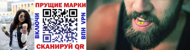 как найти закладки  Шелехов  Марки N-bome 1,8мг 