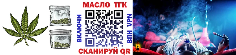 Дистиллят ТГК гашишное масло  Шелехов 