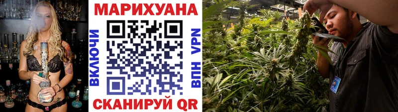 Каннабис SATIVA & INDICA  omg зеркало  Шелехов 